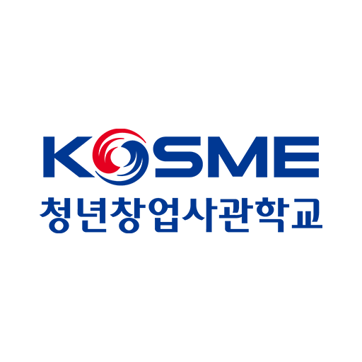 청년창업사관학교