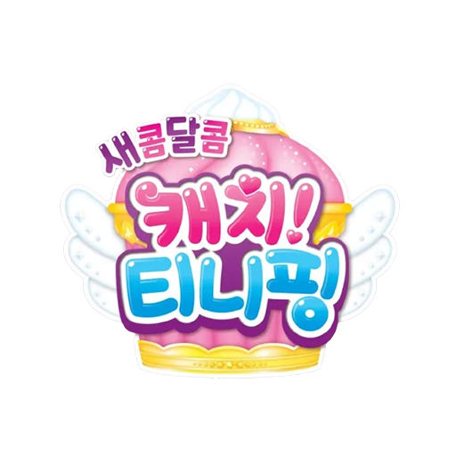 티니핑